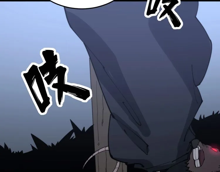 第180话 辣手摧花 第74页