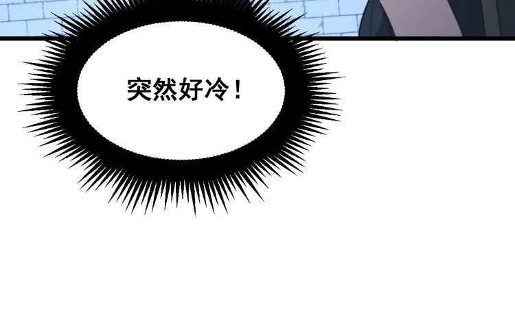 第180话 辣手摧花 第96页