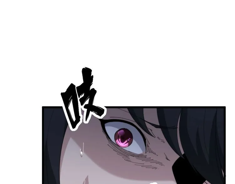 第180话 辣手摧花 第115页