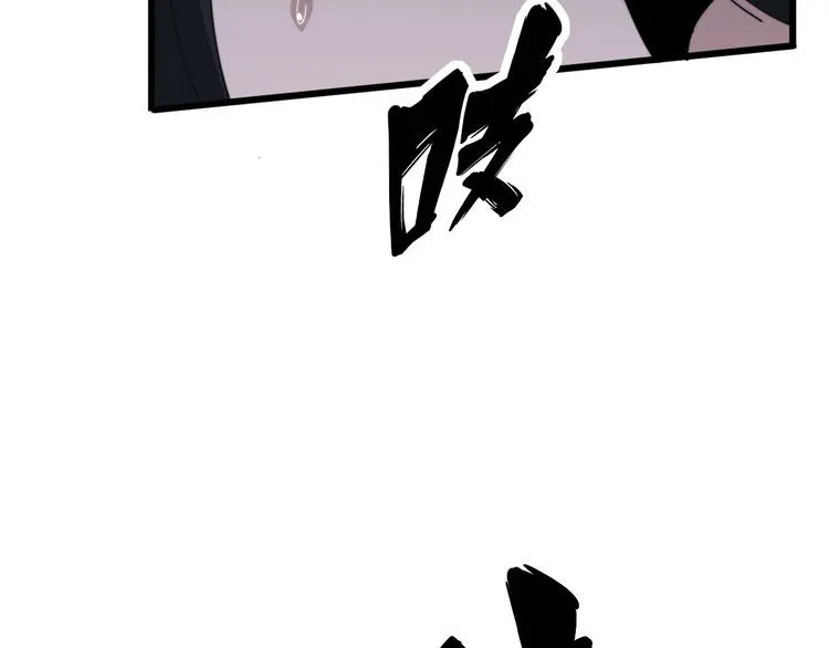 第180话 辣手摧花 第116页