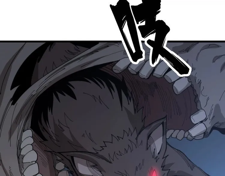 第180话 辣手摧花 第117页