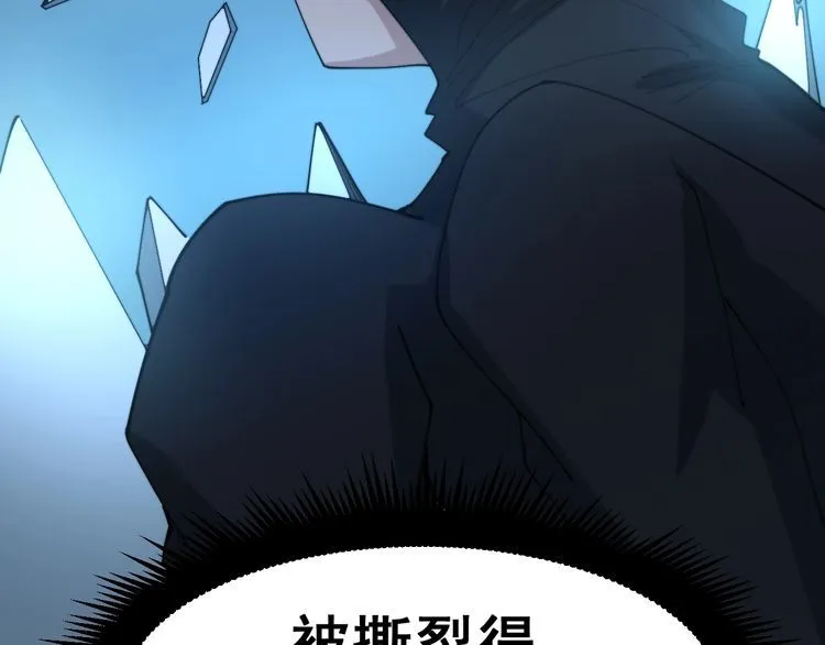 第180话 辣手摧花 第125页