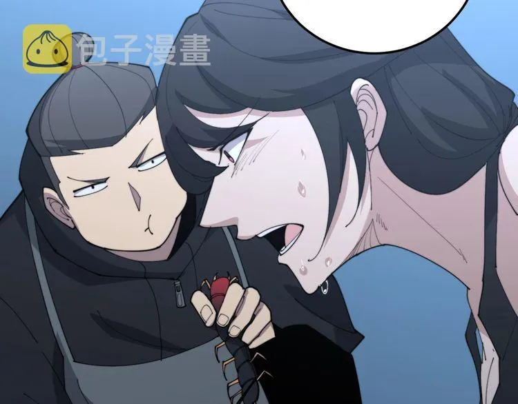 第180话 辣手摧花 第128页