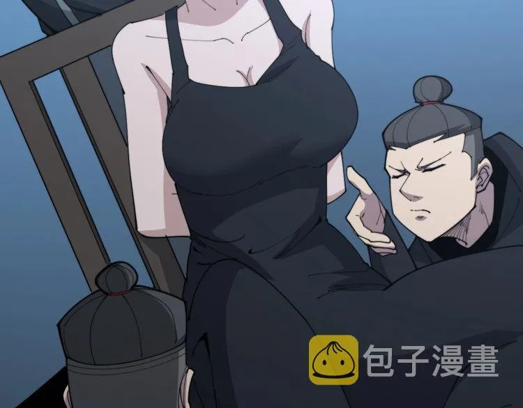 第180话 辣手摧花 第134页
