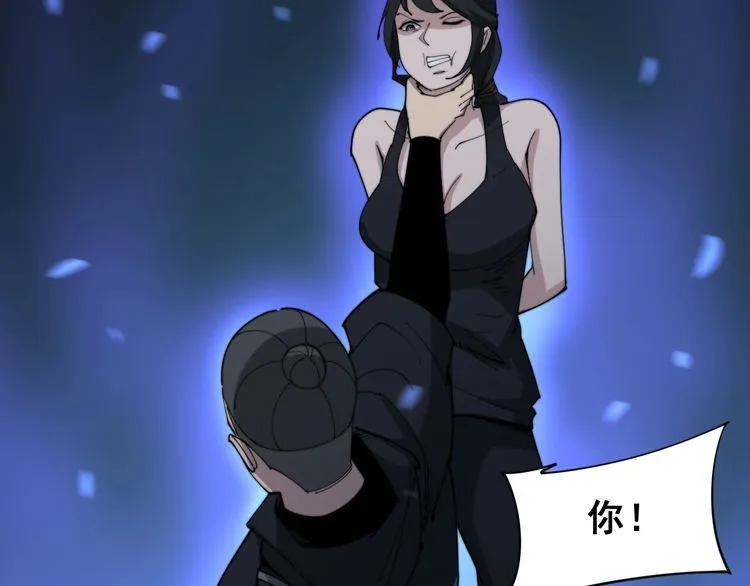 第180话 辣手摧花 第153页