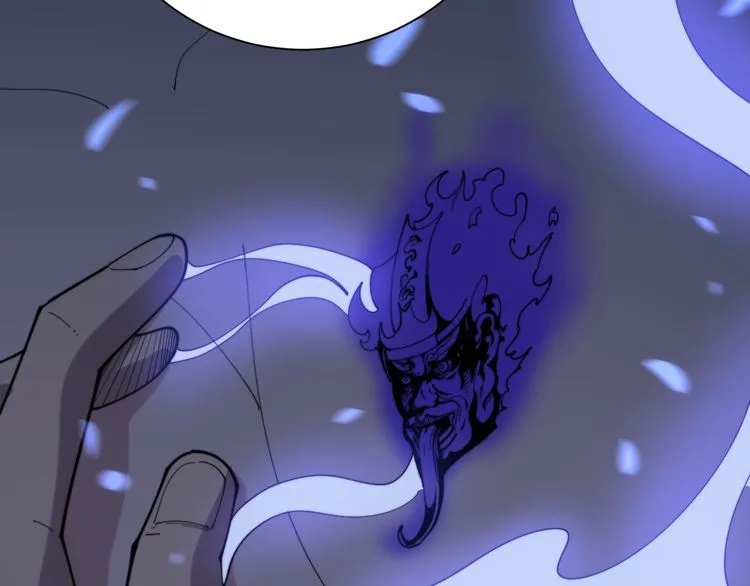 第181话 不能为敌 第6页