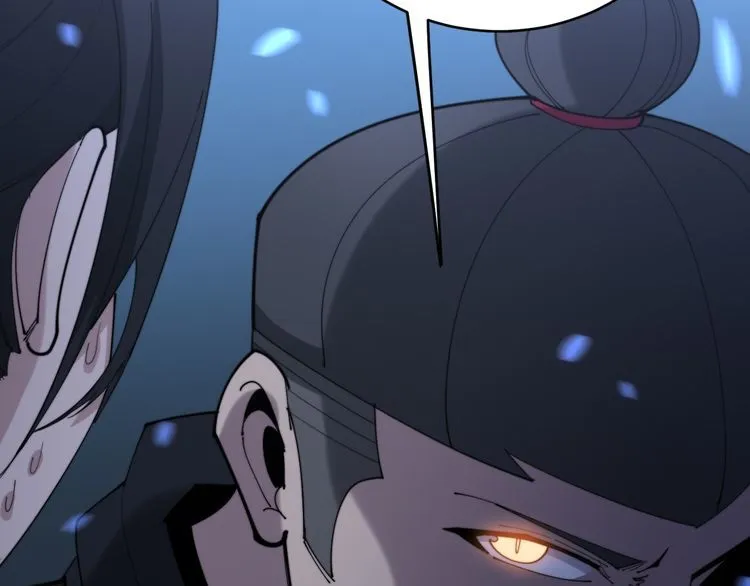 第181话 不能为敌 第9页