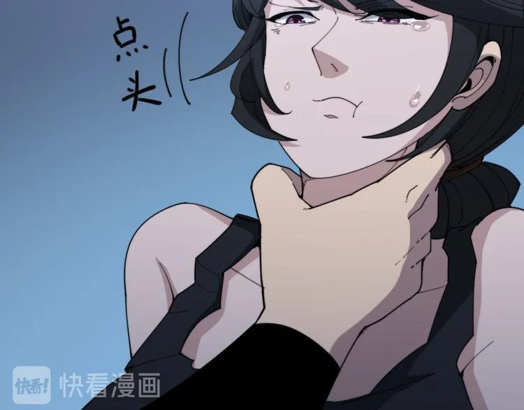 第181话 不能为敌 第13页