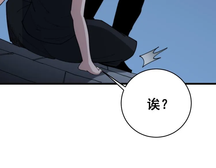 第181话 不能为敌 第20页
