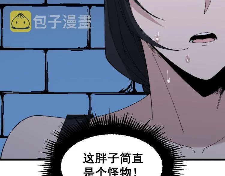 第181话 不能为敌 第28页