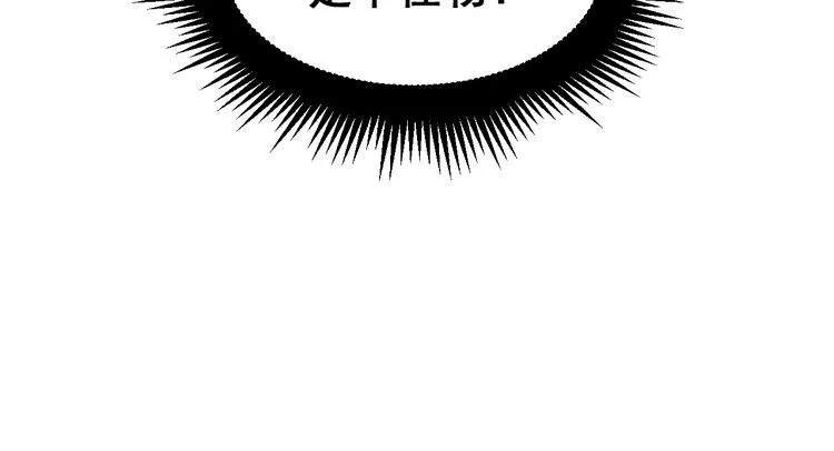 第181话 不能为敌 第29页