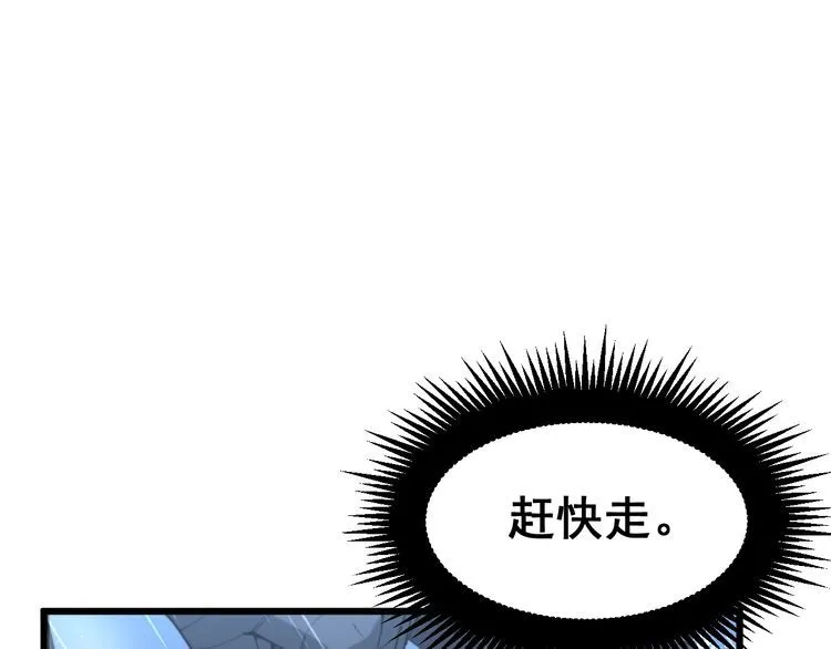 第181话 不能为敌 第30页