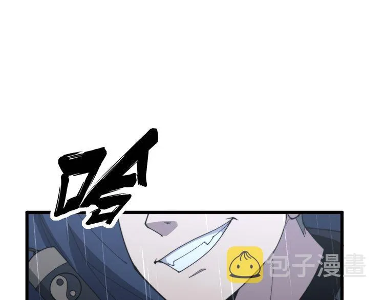 第181话 不能为敌 第38页
