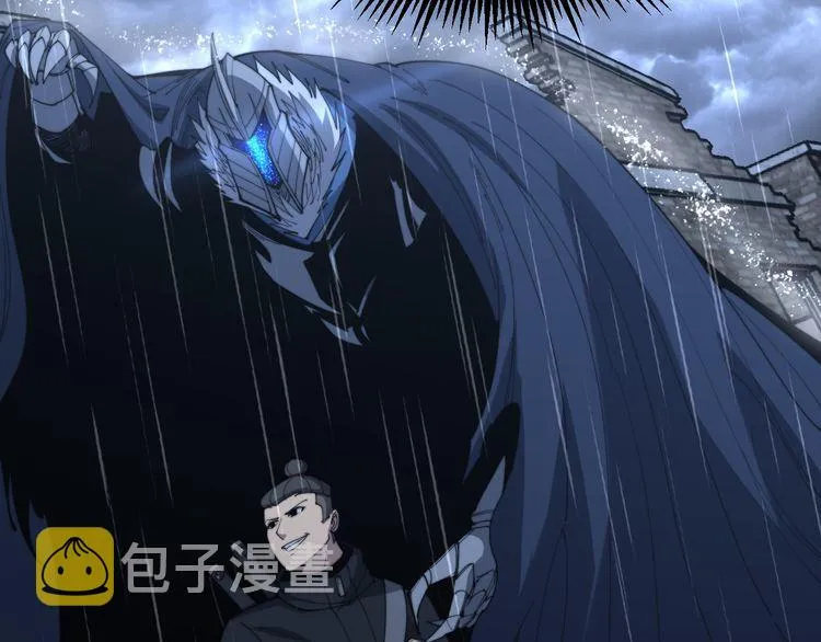 第181话 不能为敌 第41页