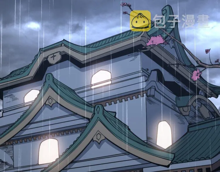 第181话 不能为敌 第46页