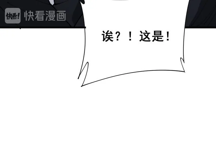 第181话 不能为敌 第64页
