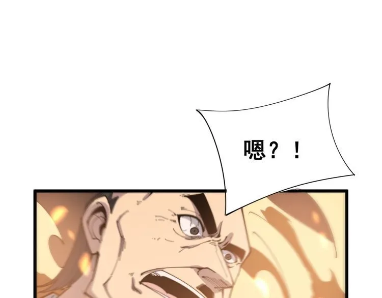 第181话 不能为敌 第68页