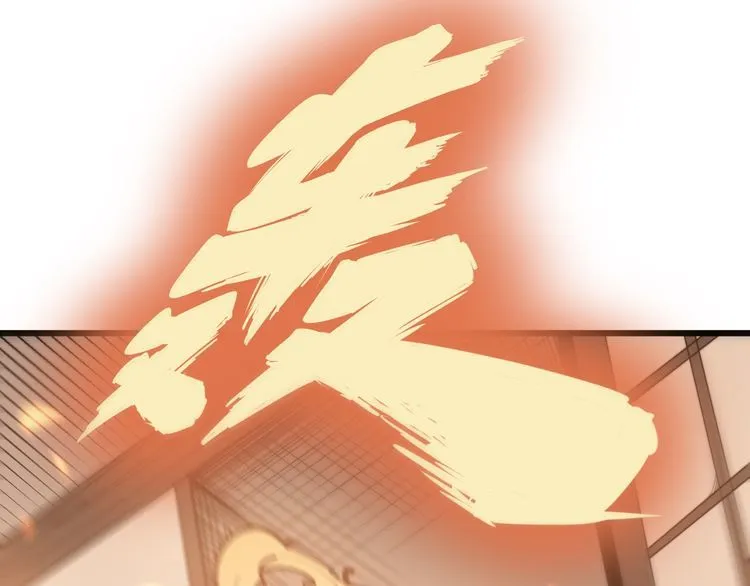 第181话 不能为敌 第73页