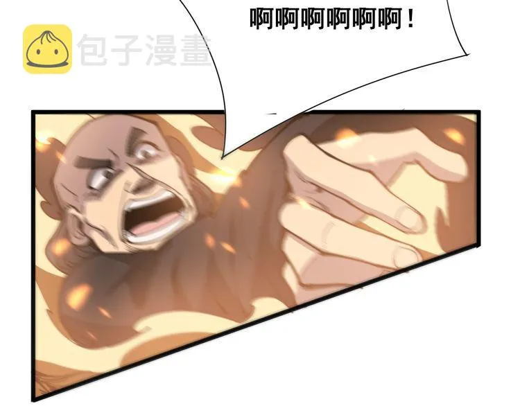 第181话 不能为敌 第76页