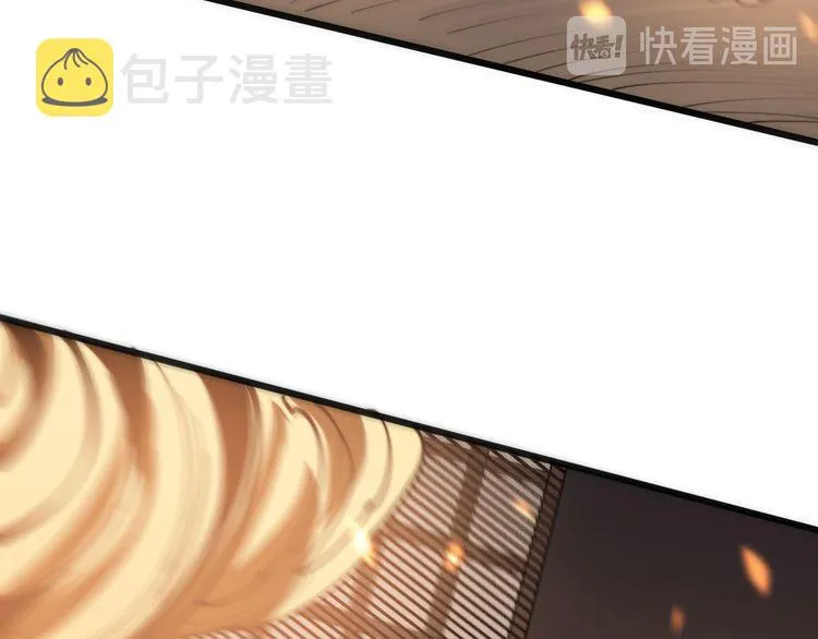 第181话 不能为敌 第79页