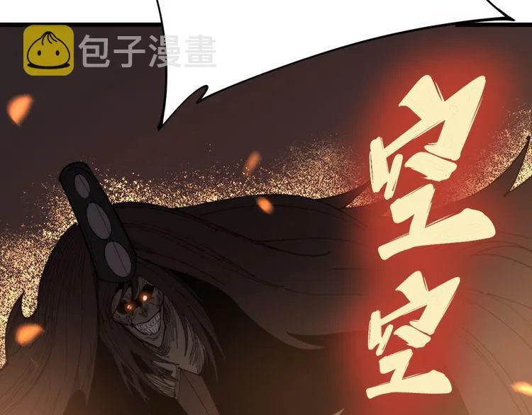 第181话 不能为敌 第83页