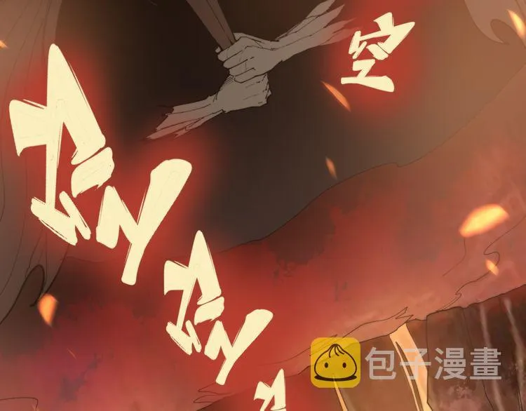 第181话 不能为敌 第84页