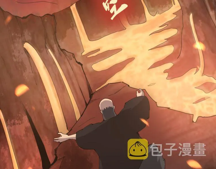 第181话 不能为敌 第85页