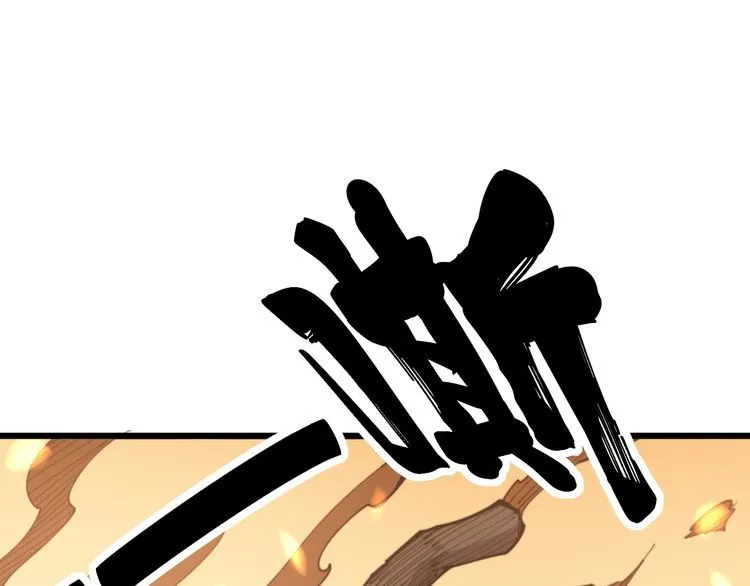 第181话 不能为敌 第87页