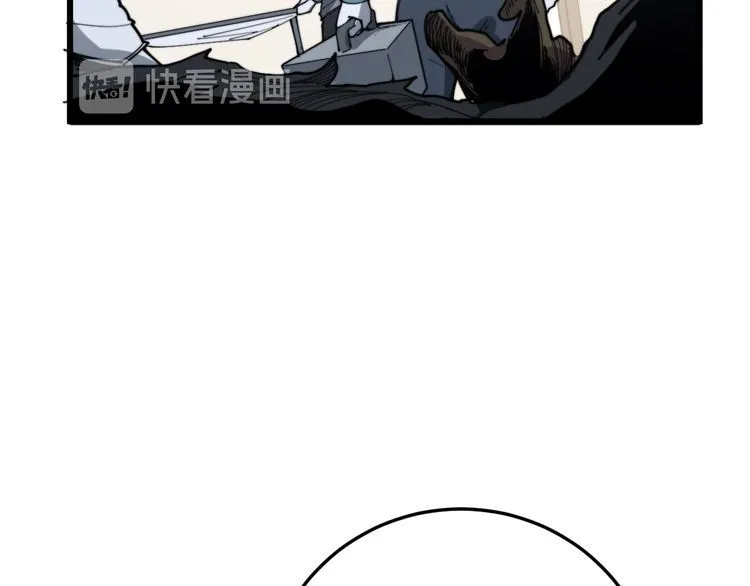 第181话 不能为敌 第100页