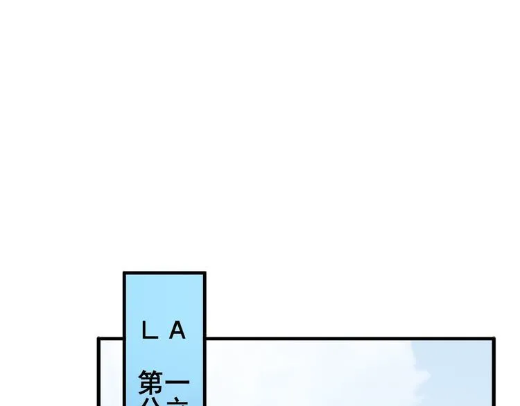 第181话 不能为敌 第111页