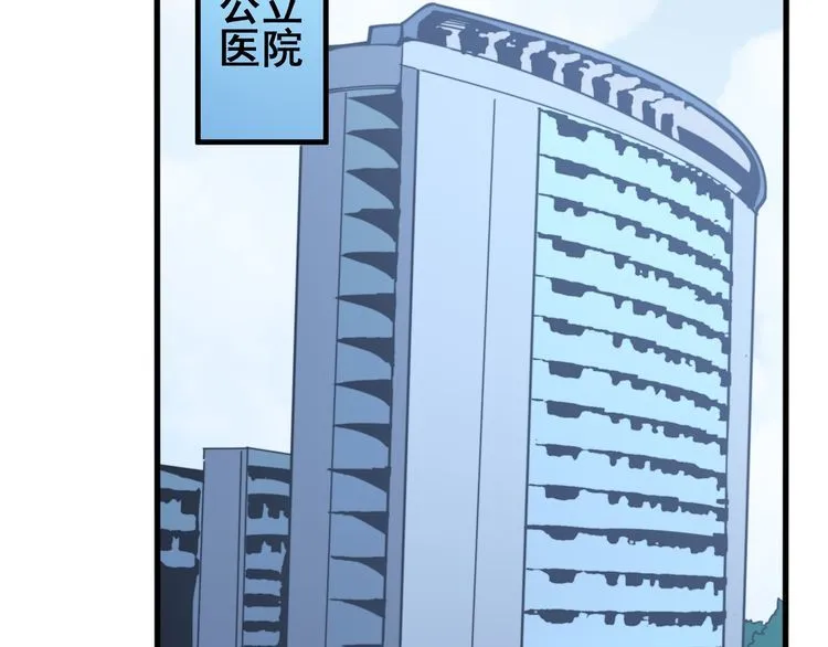 第181话 不能为敌 第112页