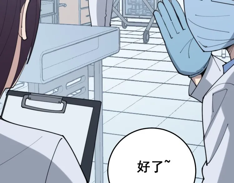 第181话 不能为敌 第120页