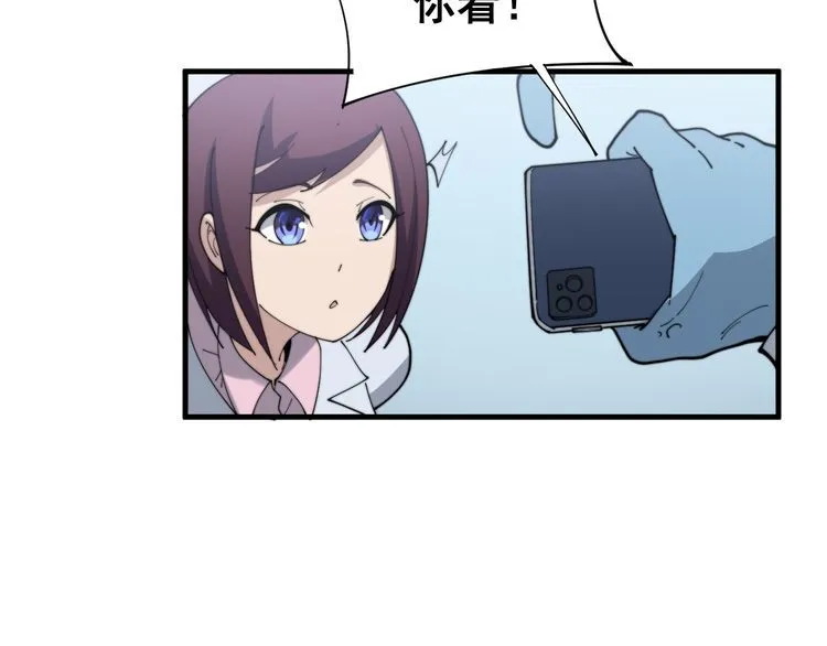 第181话 不能为敌 第125页