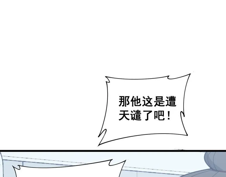 第181话 不能为敌 第129页