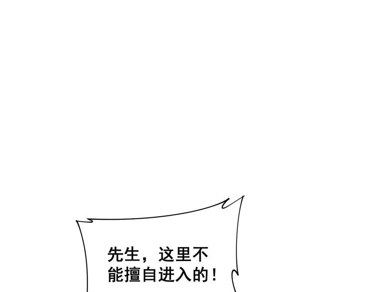 第181话 不能为敌 第134页