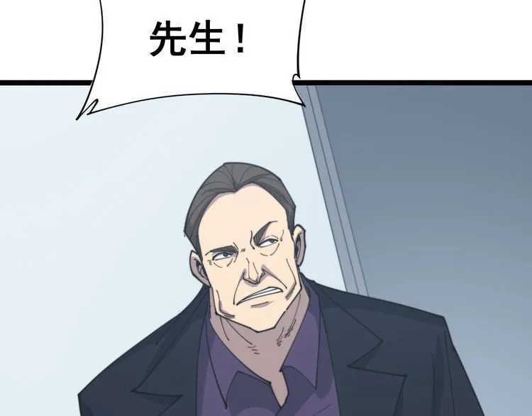 第181话 不能为敌 第137页