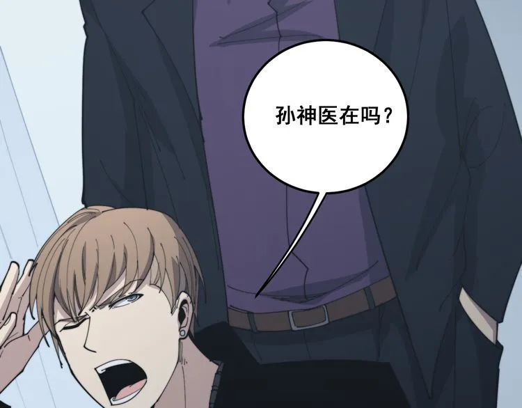 第181话 不能为敌 第138页