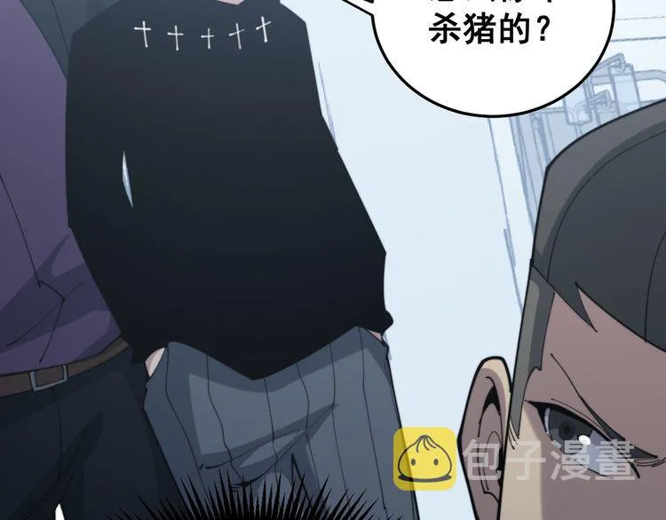 第181话 不能为敌 第142页