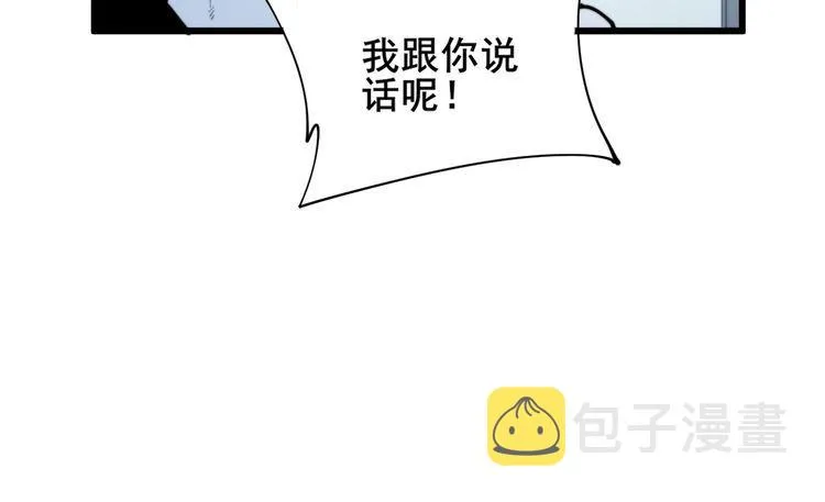 第181话 不能为敌 第145页