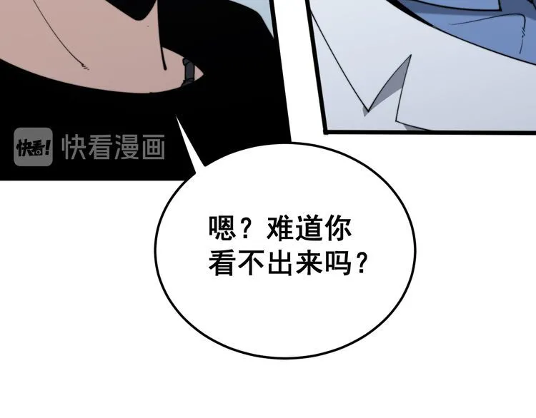 第181话 不能为敌 第148页
