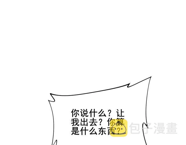 第181话 不能为敌 第156页