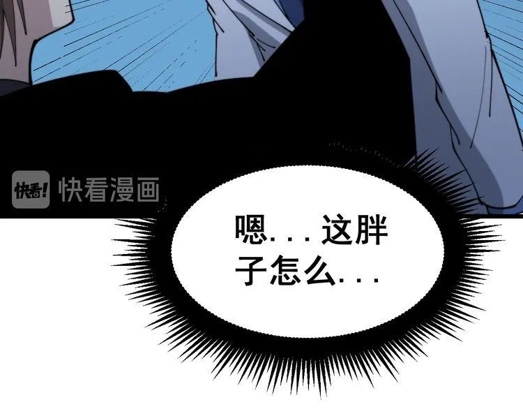 第181话 不能为敌 第158页