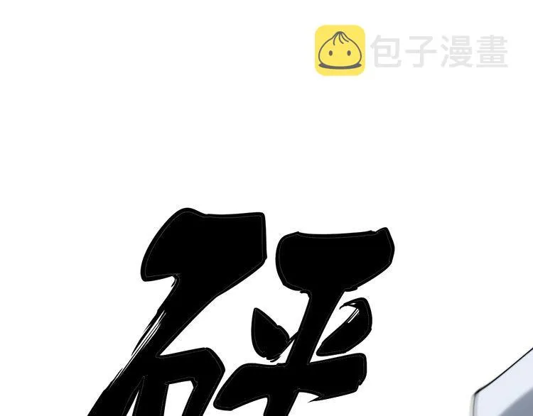 第181话 不能为敌 第165页