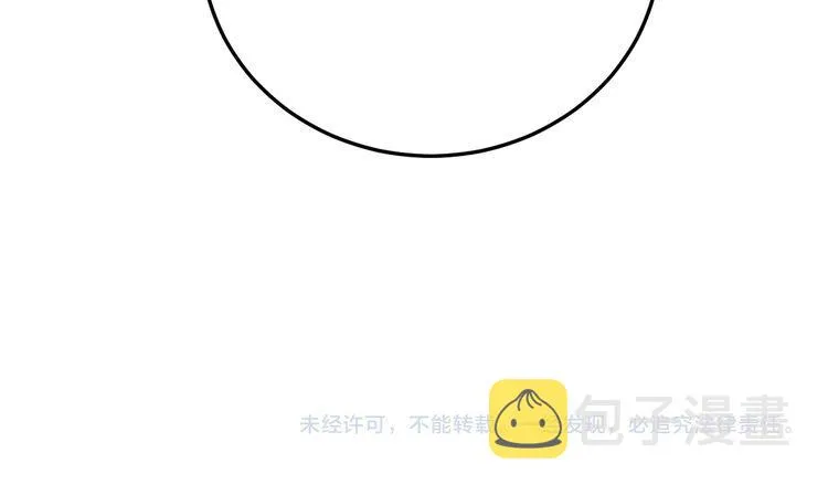 第181话 不能为敌 第172页