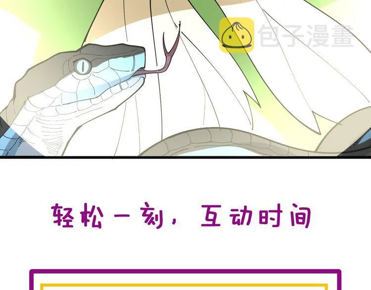 第181话 不能为敌 第175页