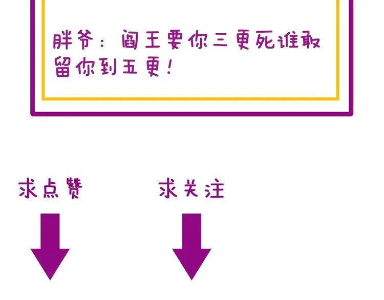 第181话 不能为敌 第177页
