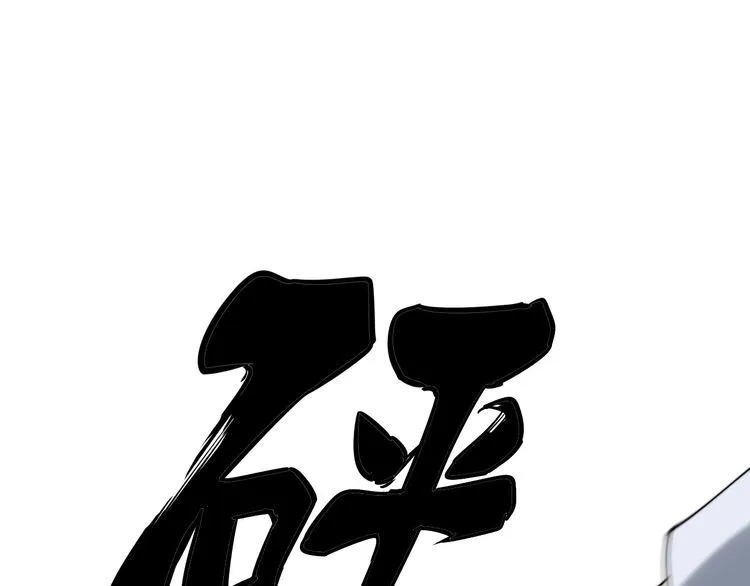 第182话 骨骼异常 第5页