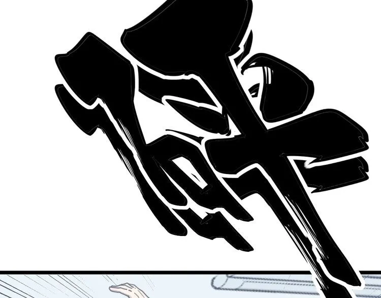 第182话 骨骼异常 第8页