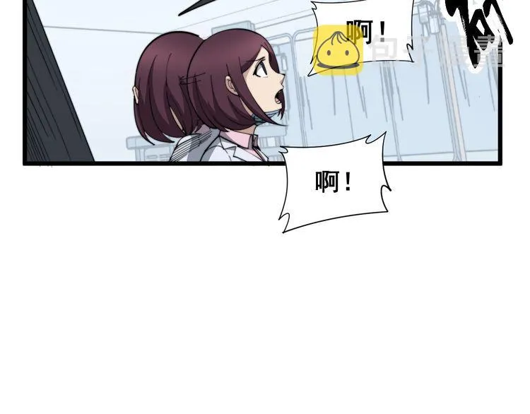 第182话 骨骼异常 第13页