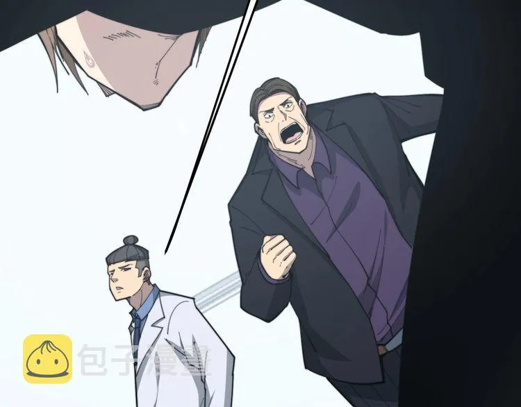 第182话 骨骼异常 第19页